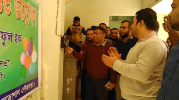 ঘোড়াশাল পৌরসভার ডিজিটাল হাজিরার শুভ উদ্বোধন