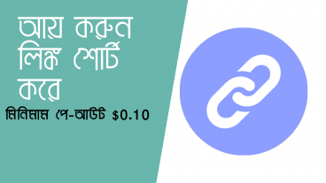 ইংরেজি নববর্ষ এর শুভেচ্ছা টিউন – ১০০০ ভিউতে 10 মিনিমাম পে-আউট 010 সরাসরি আপনার কয়েনবেসে, ডেইলি পেমেন্ট, আয় করুন লিঙ্ক শোর্টেনার থেকে  বড় এমাউন্টের পেয়মেন্ট প্রুভ সাথে বিস্তারিত