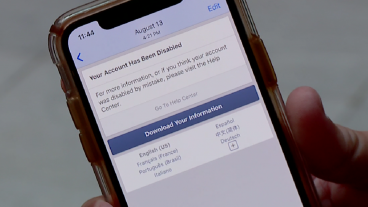 ডিজেবল ফেসবুক আইডি কিভাবে ফিরে পাওয়া যায়