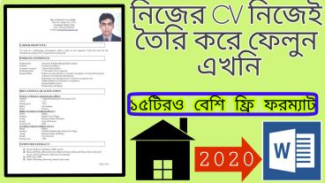 How to Writing Professional CV BD Resume with Format In MS Word Bangla Tutorial 2020