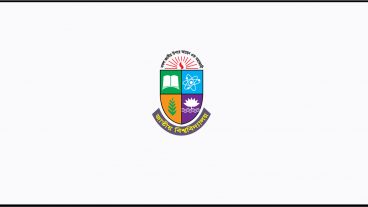 ডিগ্রি ১ম বর্ষ পরীক্ষার ফলাফল Degree 1st Year Result 2020