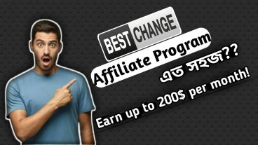 সহজে অনলাইন থেকে ইনকাম করুন