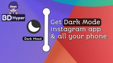 How to Dark Mode on Instagram App On Bangla