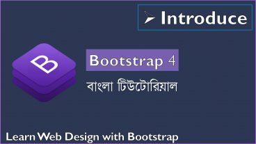 Bootstrap Bangla Tutorial for Beginners 2020: Introduce Download Install Bracket বুটস্ট্র্যাপ বাংলা