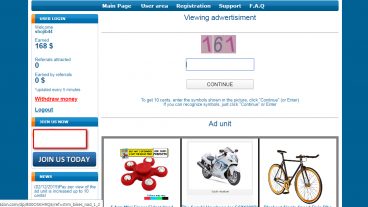 শুধু নাম্বার টাইপ করে ইনকাম করুন