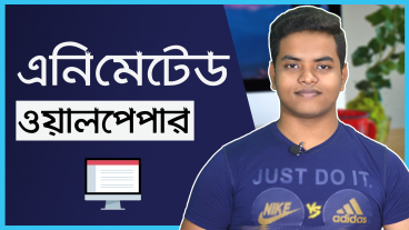 How to use Live/Animated Wallpaper in Computer or Laptop – Bangla Tutorial