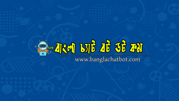 ফেসবুক চ্যাট বট এখন হাতের ময়লা [পর্ব-০২] :: ওয়েলকাম মেসেজ সেট