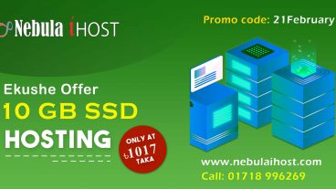 Nebula ihost থেকে 10 GB Web hosting পাচ্ছেন মাত্র ৳১০১৭ টাকায়