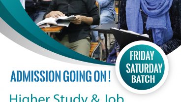 বিশেষ ছাড়ে ভর্তি! জপানে পড়াশুনা ও কাজ করার বিশাল সুযোগ!