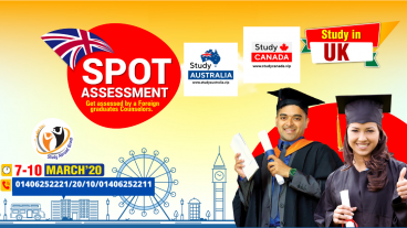 সঠিক সময়ে, সঠিক সিদ্ধান্ত না নেয়ার ফলে আপনার ভবিষৎ নষ্ট হচ্ছে নাতো?