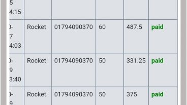 ৯ বার পেমেন্ট সরাসরি বিকাশ রকেট নগদে  বাংলাদেশের সেরা সাইট