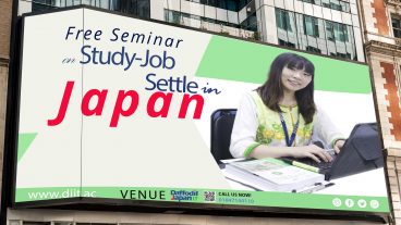 জাপানে জব ও উচ্চ শিক্ষা বিষয়ক ফ্রি সেমিনার 