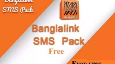 হট[অফার] হোম কোয়ারেন্টাইন এ থাকার জন্য বাংলালিংকের এর বিশেষ অফার ৭দিনের জন্য Free SMS বিস্তারিত টিউনে