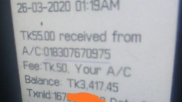 দশ বার পেমেন্ট পেলাম সরাসরি বিকাশ রকেট নগদে পেমেন্ট করে সাইটটি