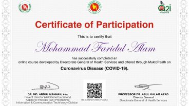 কোটি টাকা জরিমানা ও ১৪ বছরের জেল থেকে বাচুন