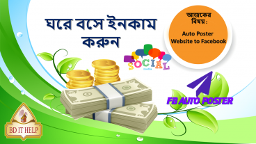 Auto Poster Website To Facebook Page