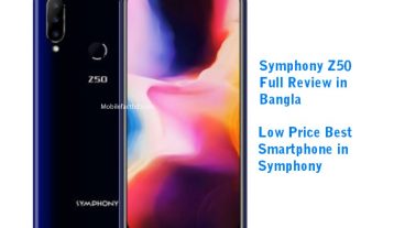 আর নেই টেনশন – এখন পাবজি হবে সিম্ফনি জেড 50 স্মার্টফোনে