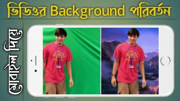 How to change video background