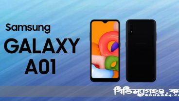 স্যামসাং বাজারে নিয়ে এলো ৯, ৯৯৯ টাকার মধ্যে বেস্ট স্মার্টফোন!