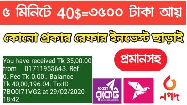 5 minutes get 40  Don’t miss