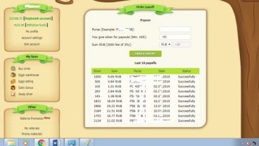 অনলাইনে আয় করার সহজ নিশ্চিত উপায়