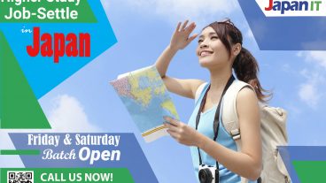 Study and Job in Japan