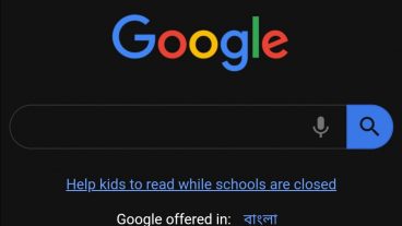 গুগল ক্রোম ব্রাউজার কে ফুল ডার্ক  মোড করে নিন এবং smooth scrolling এনাবেল করে নিন android