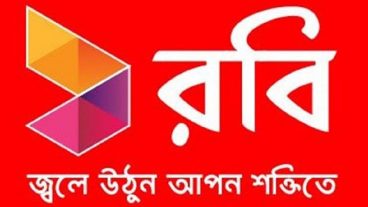 আপনি রবি গ্রাহক হলে এখনি নিয়ে নিন ফ্রি 1GB বোনাস ডাটা এছাড়াও বন্ধুদের রেফার করে পেতে পারেন আনলিমিটেড ফ্রি ডাটা