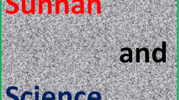 করোনা ভাইরাস সহ রোগ প্রতিরোধে মহানবীর একুশটি সুন্নত পর্যালোচনা ও আজকের বিজ্ঞান