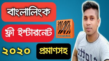 Banglalink Free Net 2020  Live Proof 100 Working