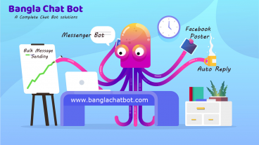 হোম কোয়ারাইন্টাইন টাইম কে কাজে লাগিয়ে  হয়ে যান চ্যাটবট এক্সপার্ট