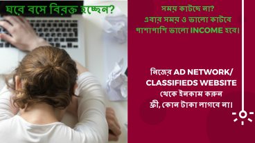 How To Create A Free classifieds Website – with Free Domain amp Hosting 2020 Easy Tips