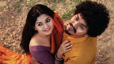 মুভি রিভিউ → কাঠবিড়ালি!