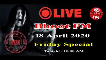 Bhoot Fm  18 April 2020  Bhoot Fm Friday Special  Vut Fm  Bhoot Fm Live  ভূত এফএম লাইভ শুক্রবার