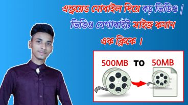 Compress any Video in Android  Video Compressor App  Compress your video without losing quality  2020