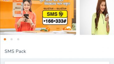 করোনায় বাংলালিংকের ফ্রী SMS অফার
