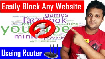 আপনার রউটার দিয়ে যেভাবে ব্লক করবেন যে কোন ওয়েবসাইট