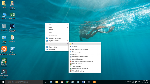 প্রথম ধাপ