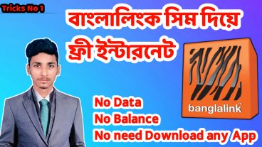 Banglalink Free Unlimited Internet tricks