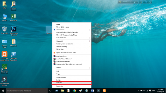 নাম পরিবর্তন