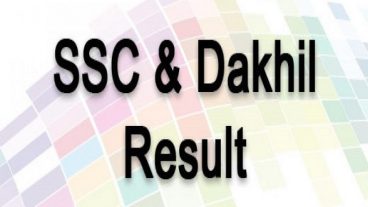 সহজে এসএসসি পরীক্ষার  ফলাফল দেখার অ্যাপ এবং ব্যবহারের নিয়ম