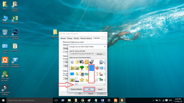 আইকন পরিবর্তন