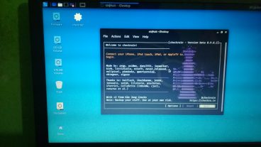 মোবাইল টেকনিশিয়ান