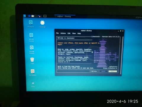 মোবাইল টেকনিশিয়ান