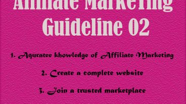 অ্যাফিলিয়েট মার্কেটিং গাইডলাইন ২য় পর্ব