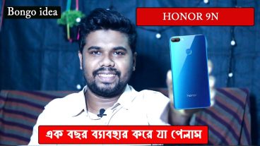 Honor 9N Mobile