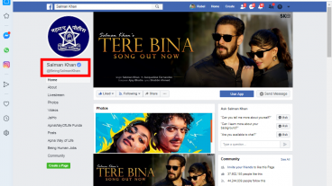 ফেসবুক পেইজ ভেরিফাইড করুন খুব সহজে 100 Working