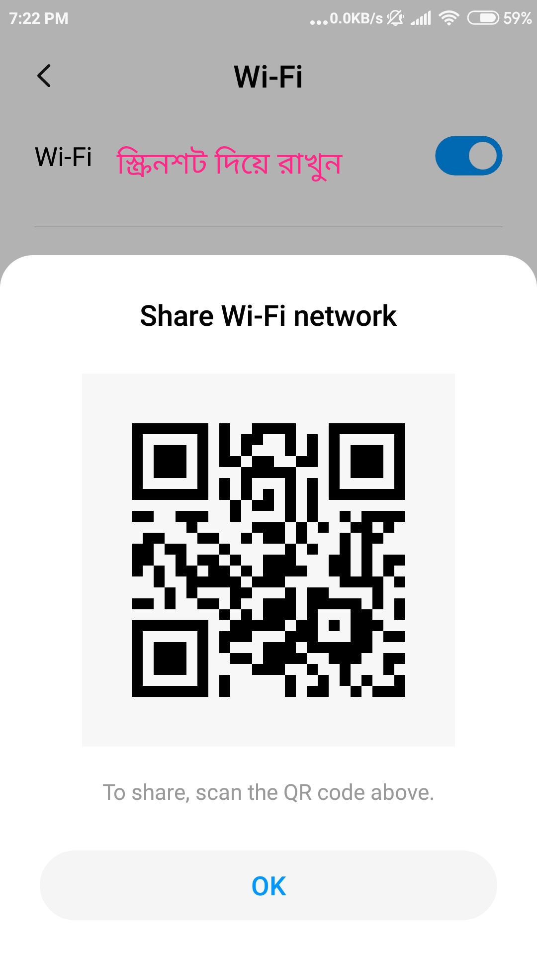 qr code