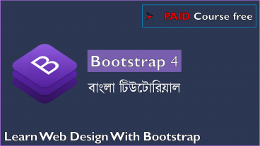 Bootstrap 4 Bangla Tutorial for Beginners 2020: কিভাবে Alerts, Links, Closing amp Animated তৈরি করবেন?