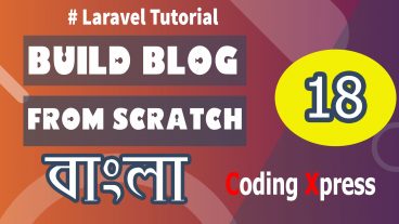 বাংলায় Laravel 6  7 ইমেজ  ফাইল আপলোড টিউটোরিয়াল